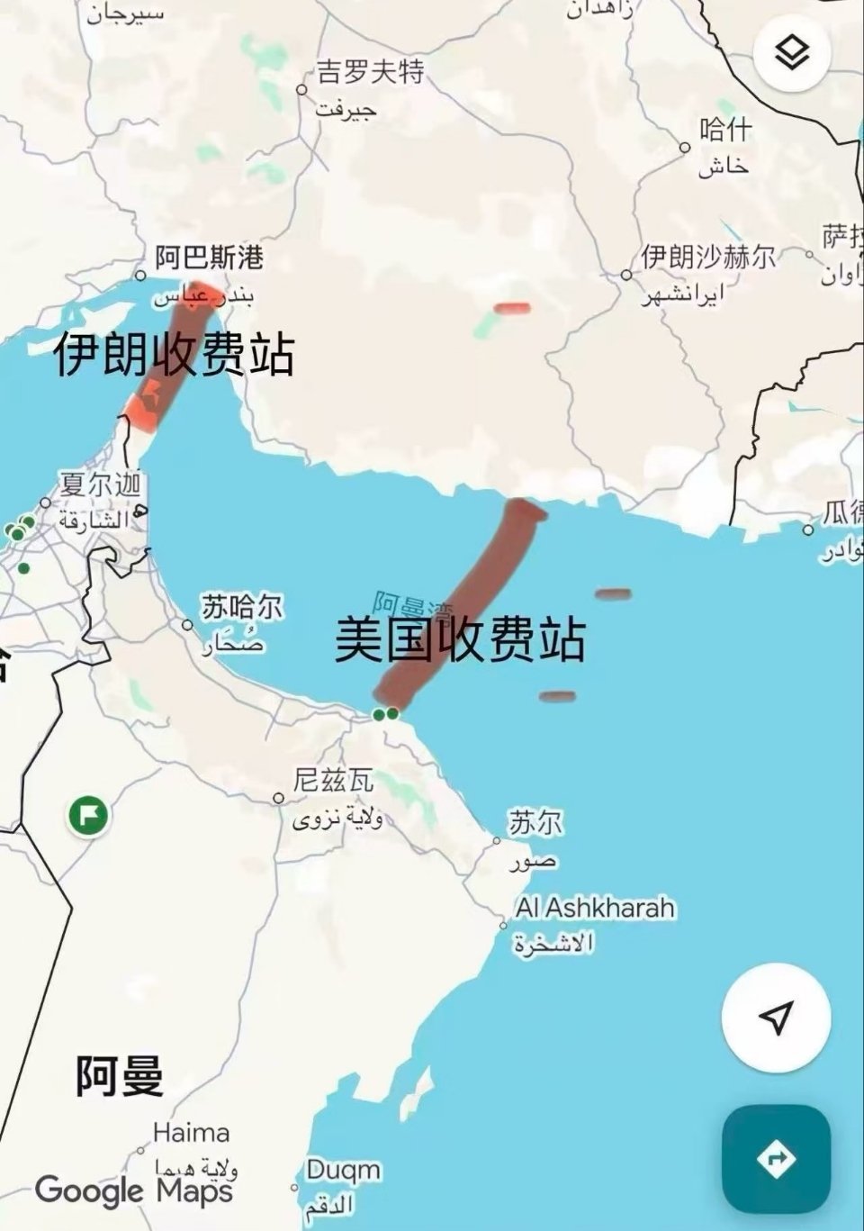 伊朗曝美方要均分霍尔木兹收益这都不像一个成年人能想出来的 