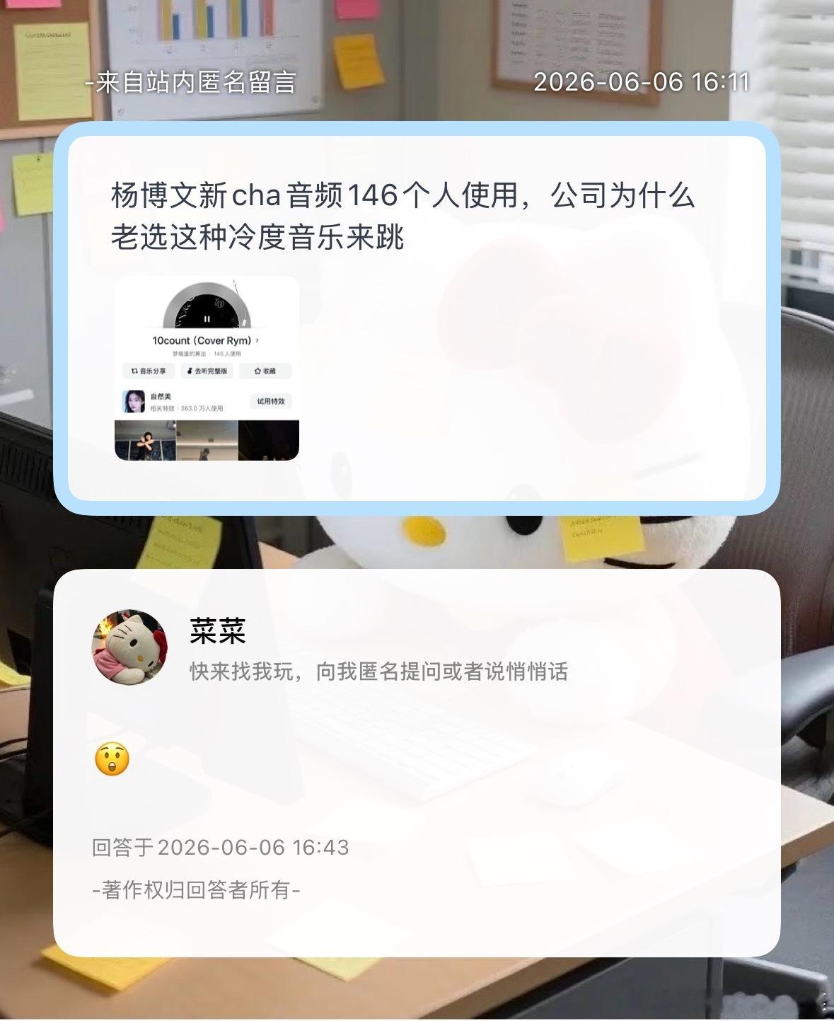 是这样吗？ 