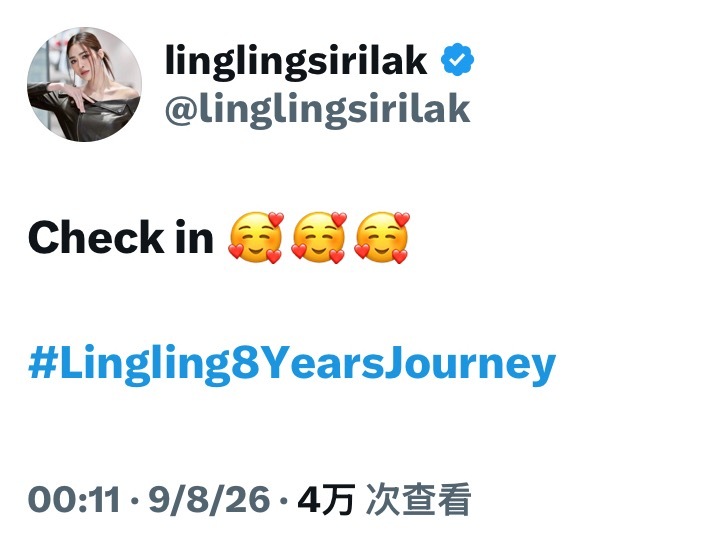 邝儿推特更新Check in 🥰🥰🥰 ​​​
