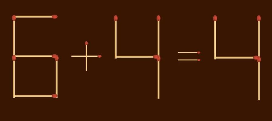 脑筋急转弯数学测试：修复 6+4=4 移动 1 根火柴棒以将方程式修复