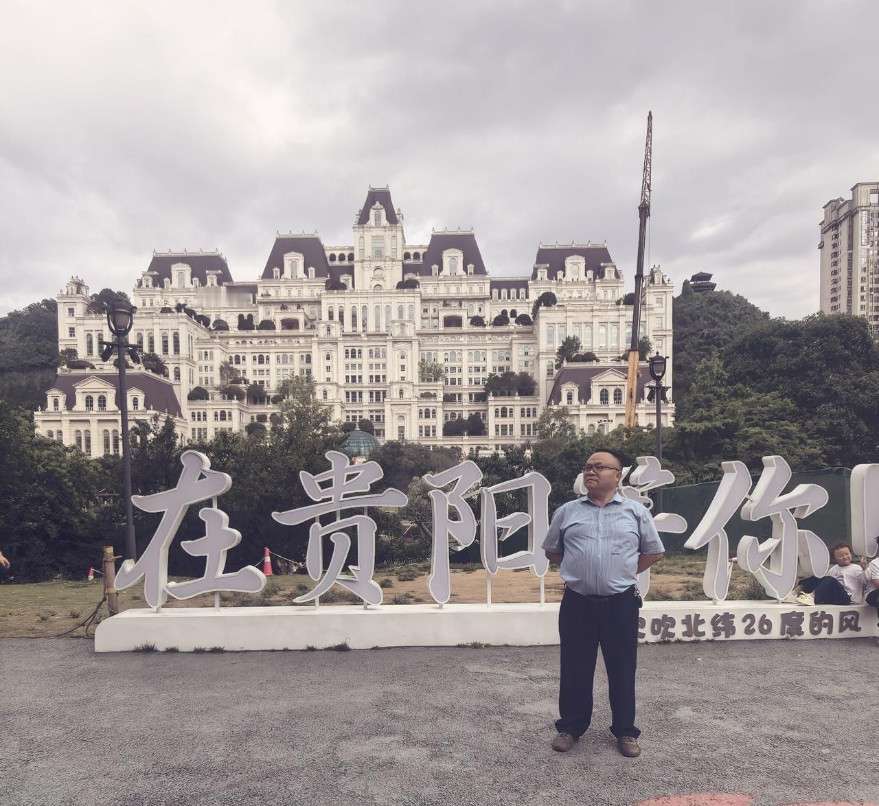今天，唐红请了公休假，跑到贵阳来了，要到8月10号才上班。如果您有事要找我，麻烦