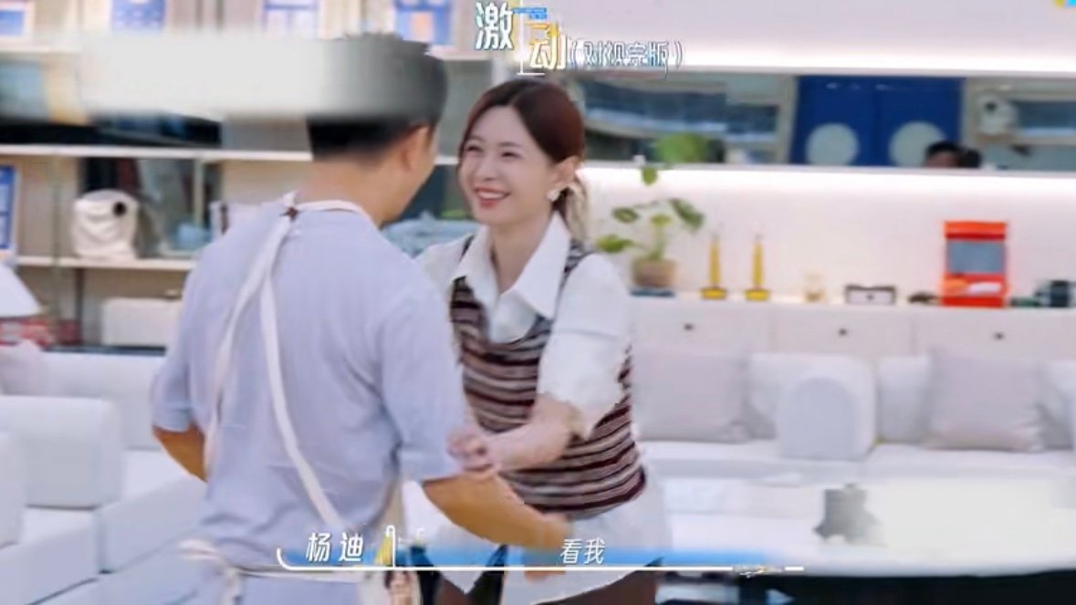 杨迪让沈梦辰把握住自己沈梦辰一对张凌赫上头就看杨迪 沈梦辰对着张凌赫那个花痴样，