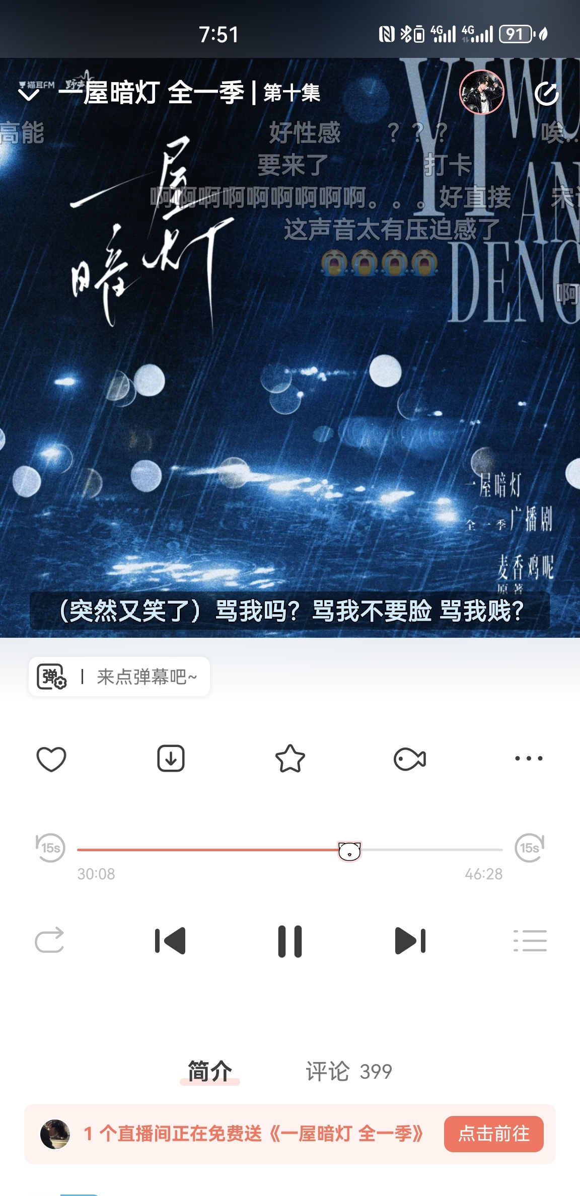 不要把3.0想的那么坏