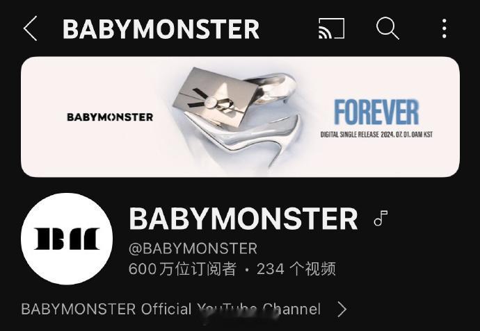 【#BABYMONSTER#YouTube订阅数突破600万】这一成就是在频道开