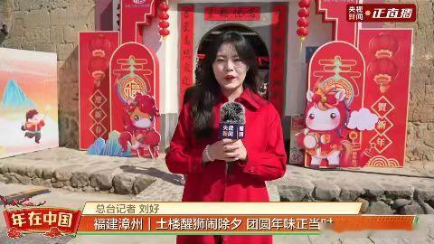 回乡见闻  春晚剧透完了，今晚见哈哈哈。 