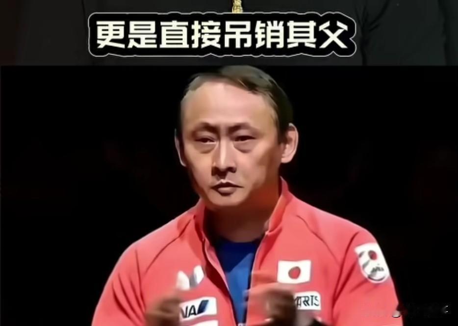 张本宇万万没想到，日本乒协对他及家人“张本智和”“张本美和”的处罚会来的那么快那