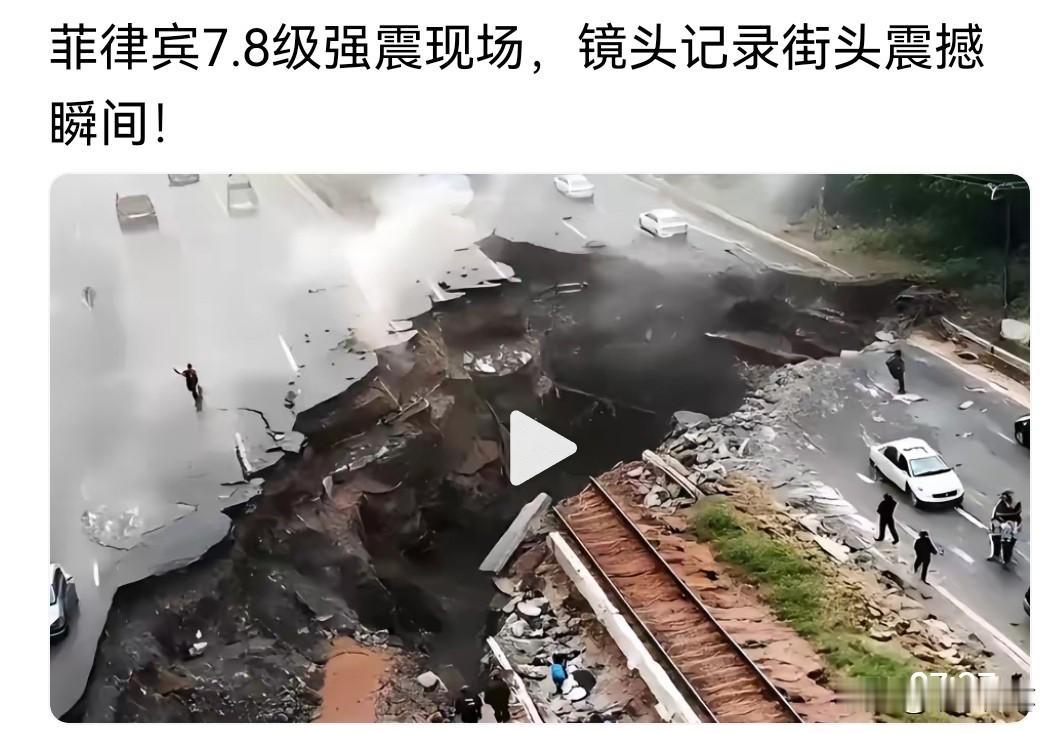 菲律宾在国际上这人缘混的惨了点。

按理说，这7.9级地震损失相当惨重，到现在为