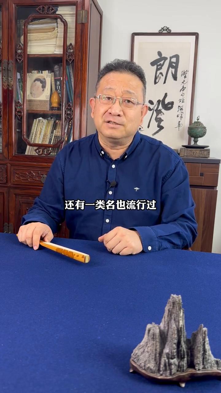 一代人有一代人的子涵。
为什么叫子涵、子轩的今天特别多？其实每个时代都有一个特流