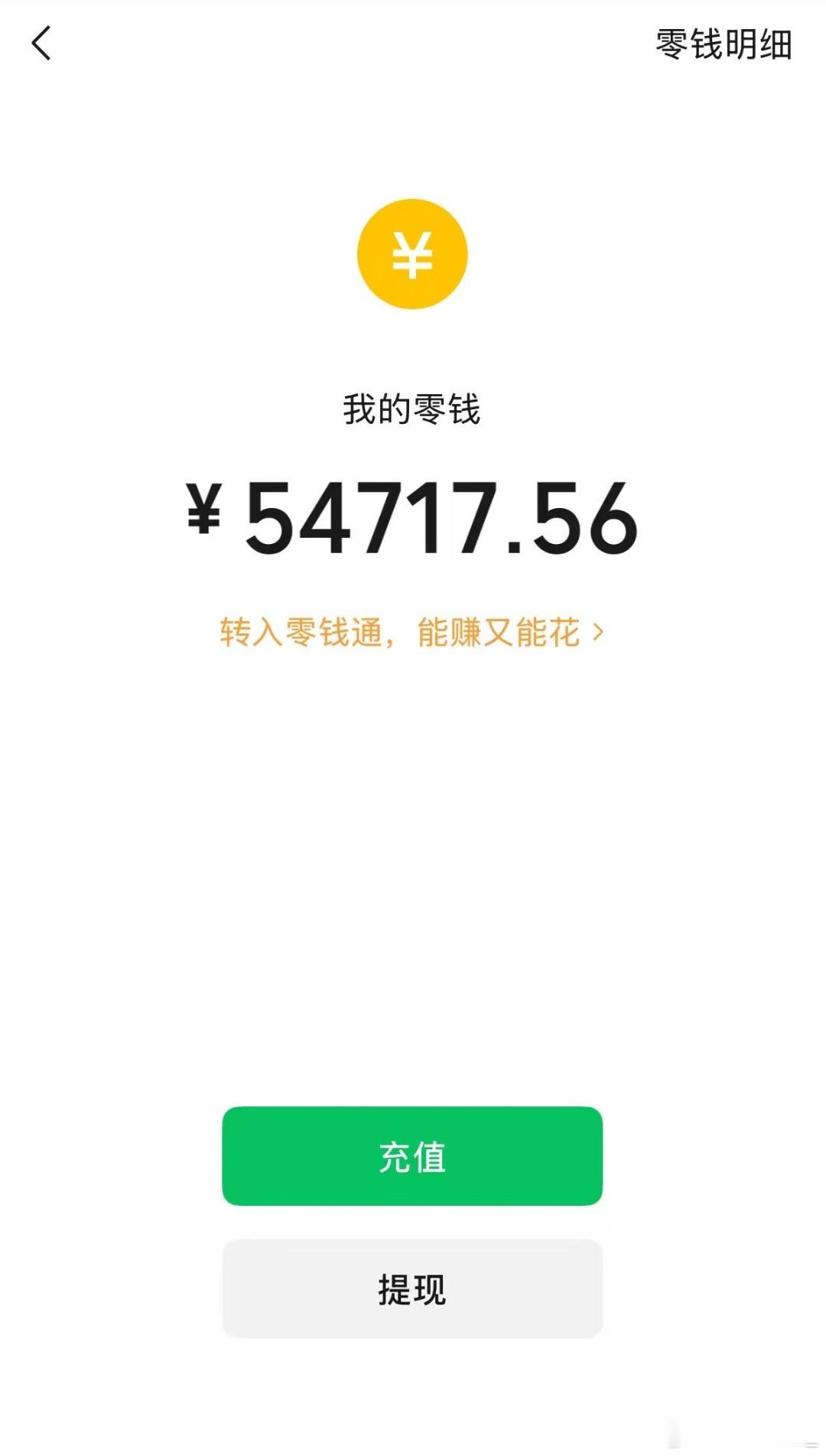 TF家族  抽一个宝宝报销高会 糊了hm自己 上期中奖宝宝