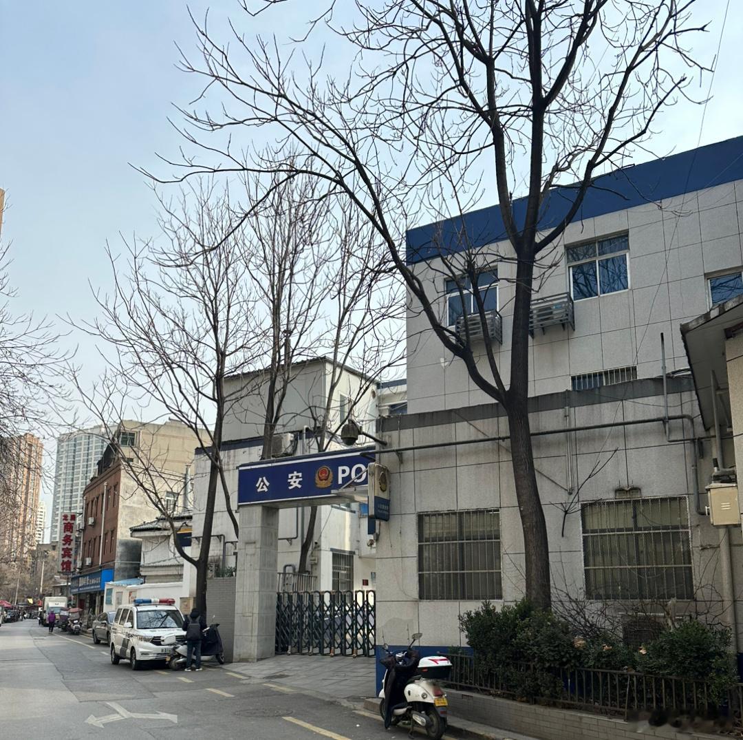有困难，找警察。 