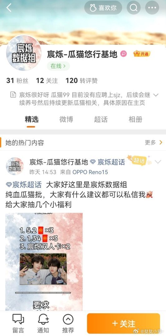 抽个一块钱还没我流量费多 