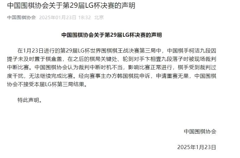 今天这个第29届LG杯，围棋赛事看了真的是气死人！
一个这样的小国家，居然下个围