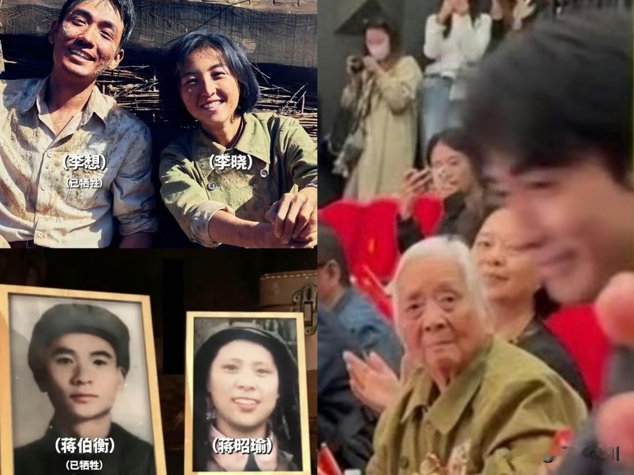 《志愿军》李晓原型看朱一龙这一眼
谁能体会那种感觉吗
几十年来魂牵梦萦的亲人
骤