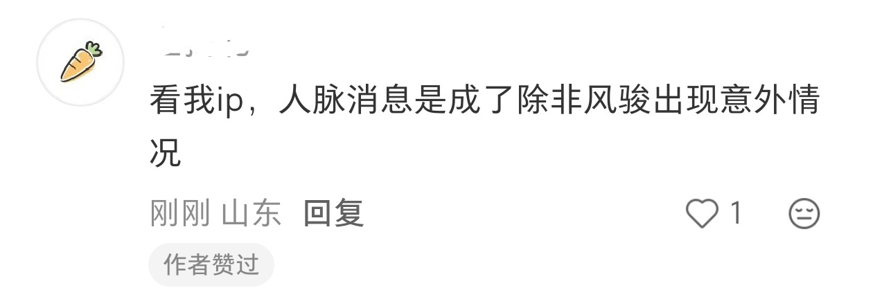 我可信了啊不许骗我 