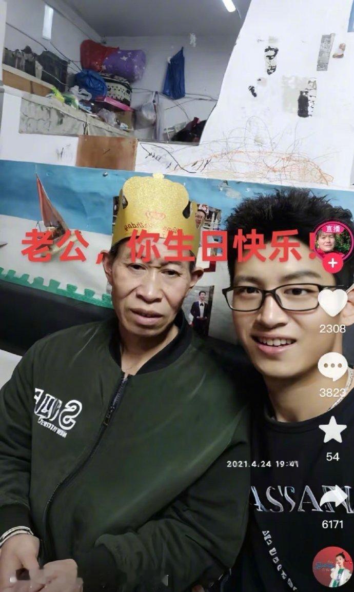 这与生俱来的网感。。。 ​​​