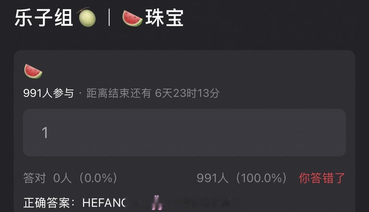 珠宝  HEFANG 90🌸囿 ​​​