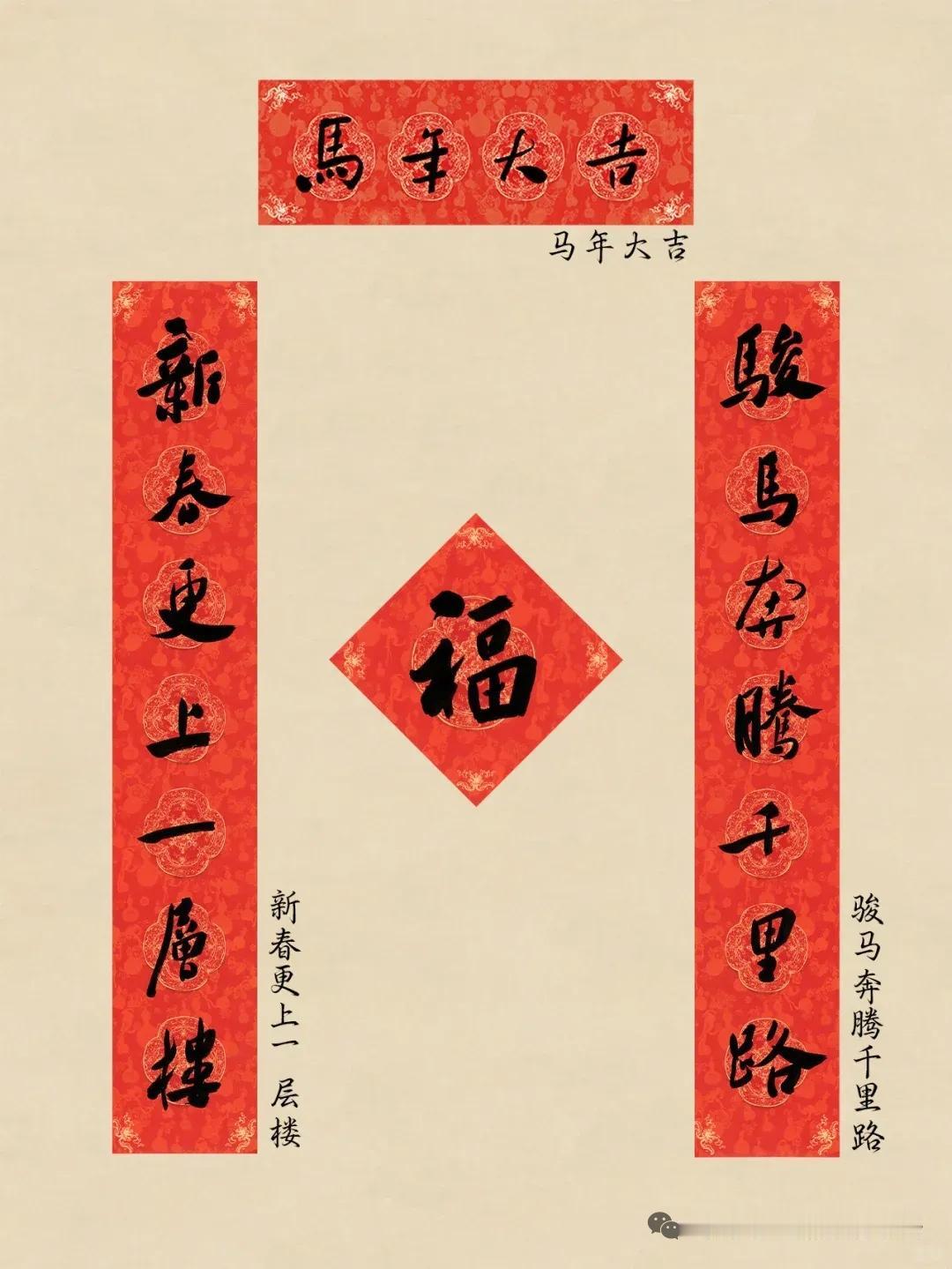 新一年到来了 来不及感谢万物 万物却让我深沉 赐我热爱生活的情怀 感谢良知和四季