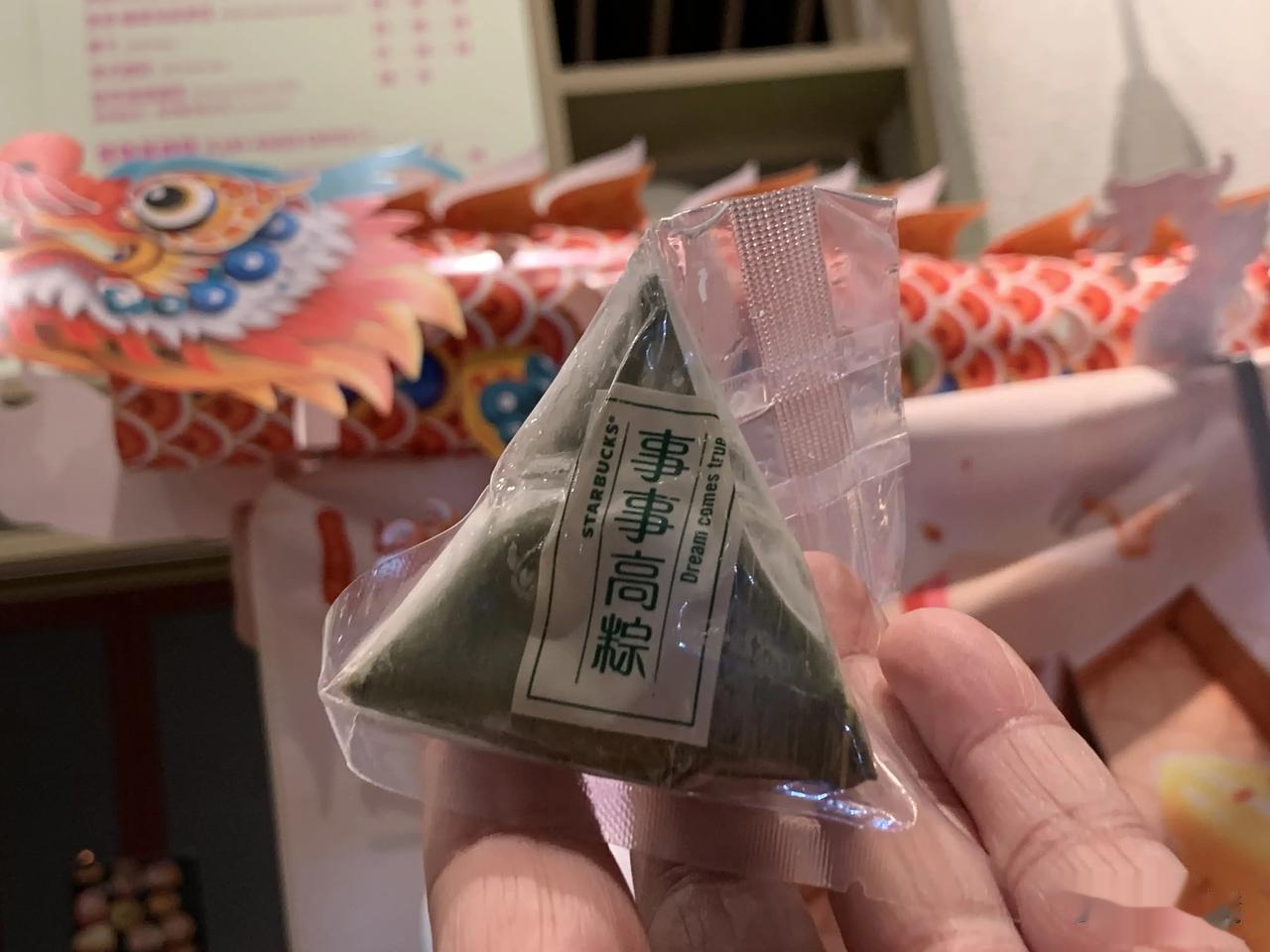祝高考学子考试顺利，高粽状元