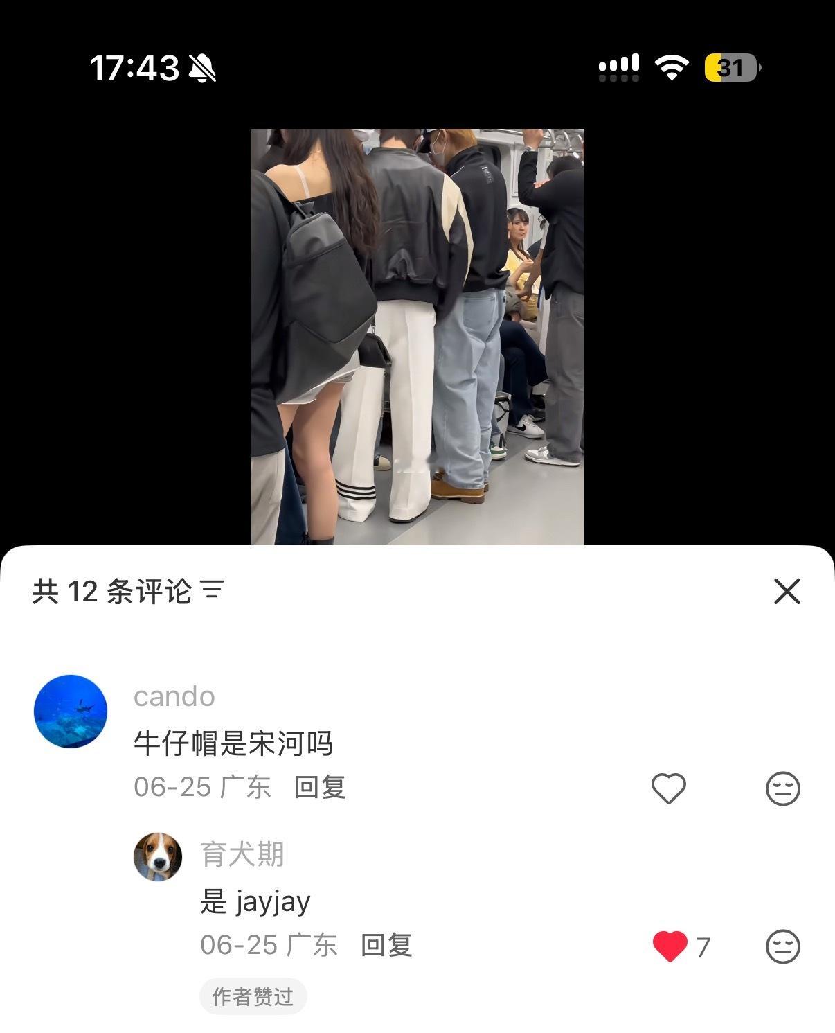谁爱磕的颂婕我要笑吐了 