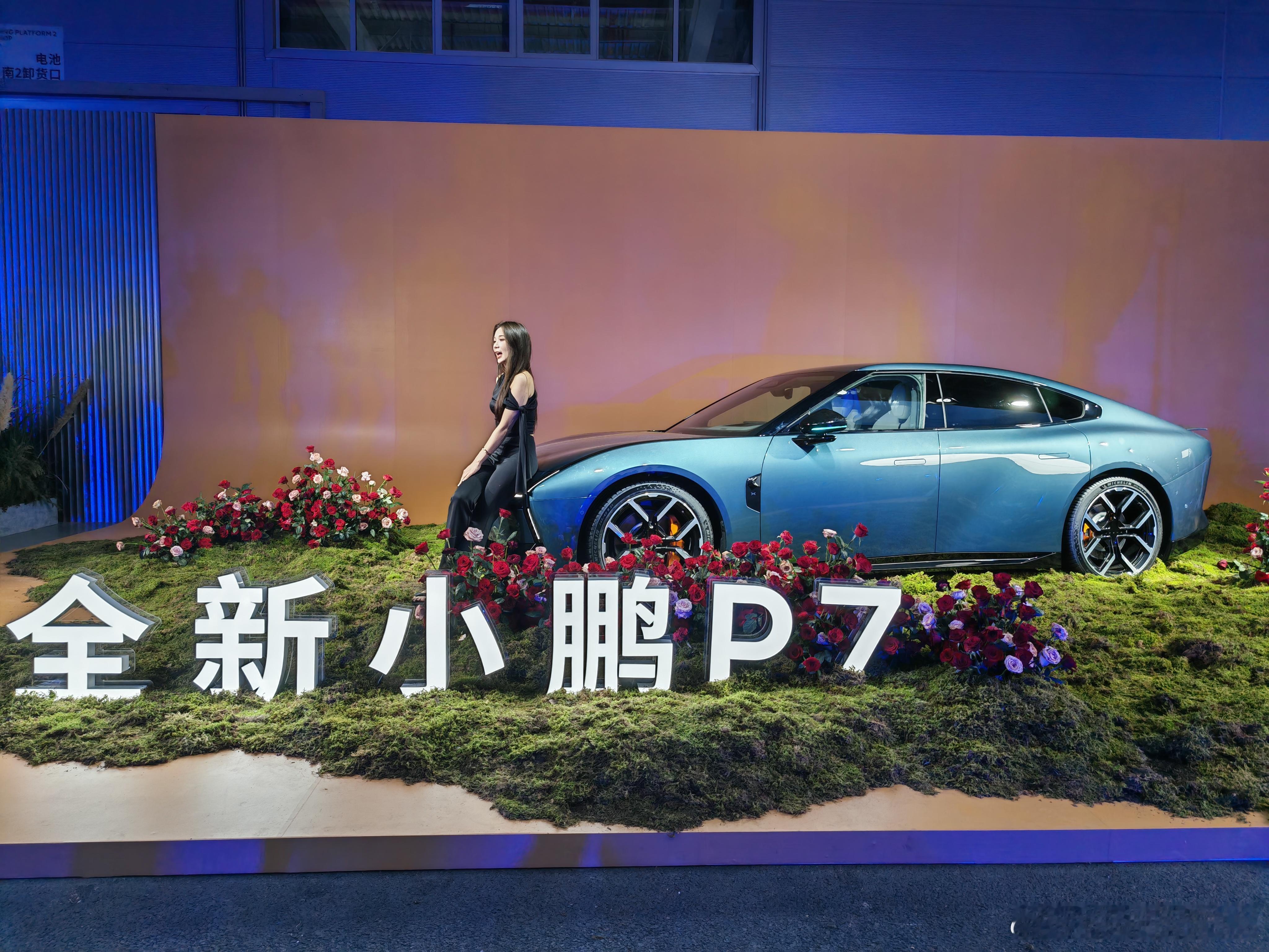 来到小鹏工厂打卡全新小鹏P7上市发布会，全新小鹏P7今日上市，现场小姐姐的颜值跟