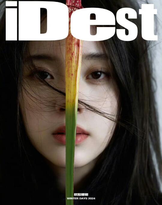 欧阳娜娜 X iDest MAGAZINE 2024冬季刊 ​