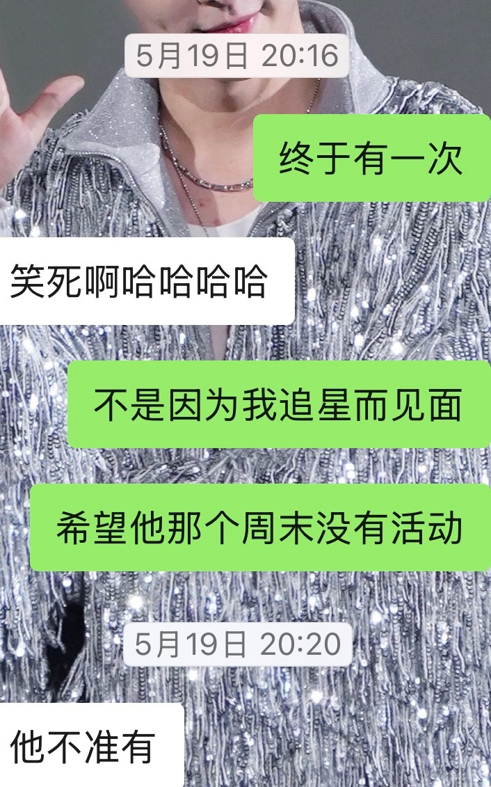 三分钟了没有搭理我 是不是又失去了一个朋友 