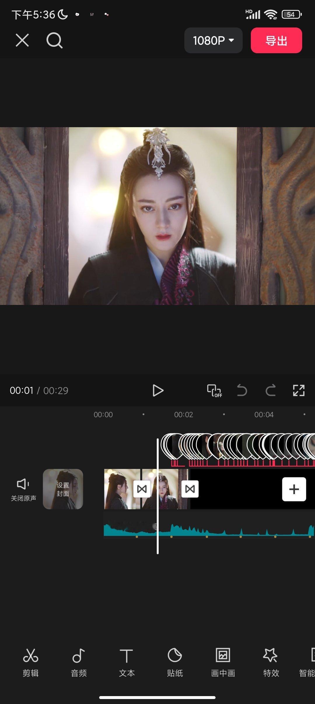 剪完了我应该几天都不会碰这个了 