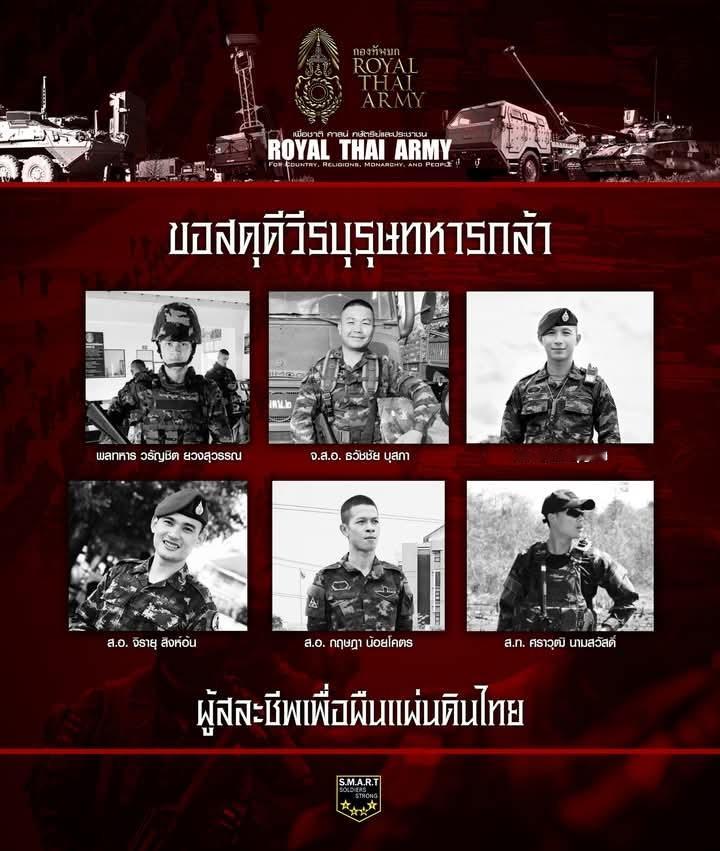 泰国与柬埔寨边境再次交火泰国陆军第二军区讣告有6名军人阵亡 ​​​