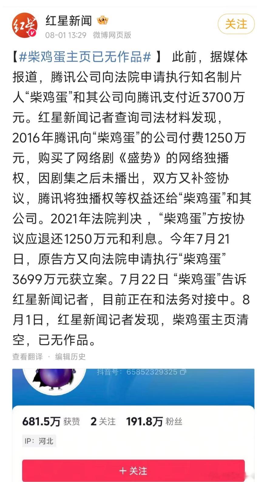 柴鸡蛋你不要进去啊，bl剧界不能每天柴鸡店😭 ​​​