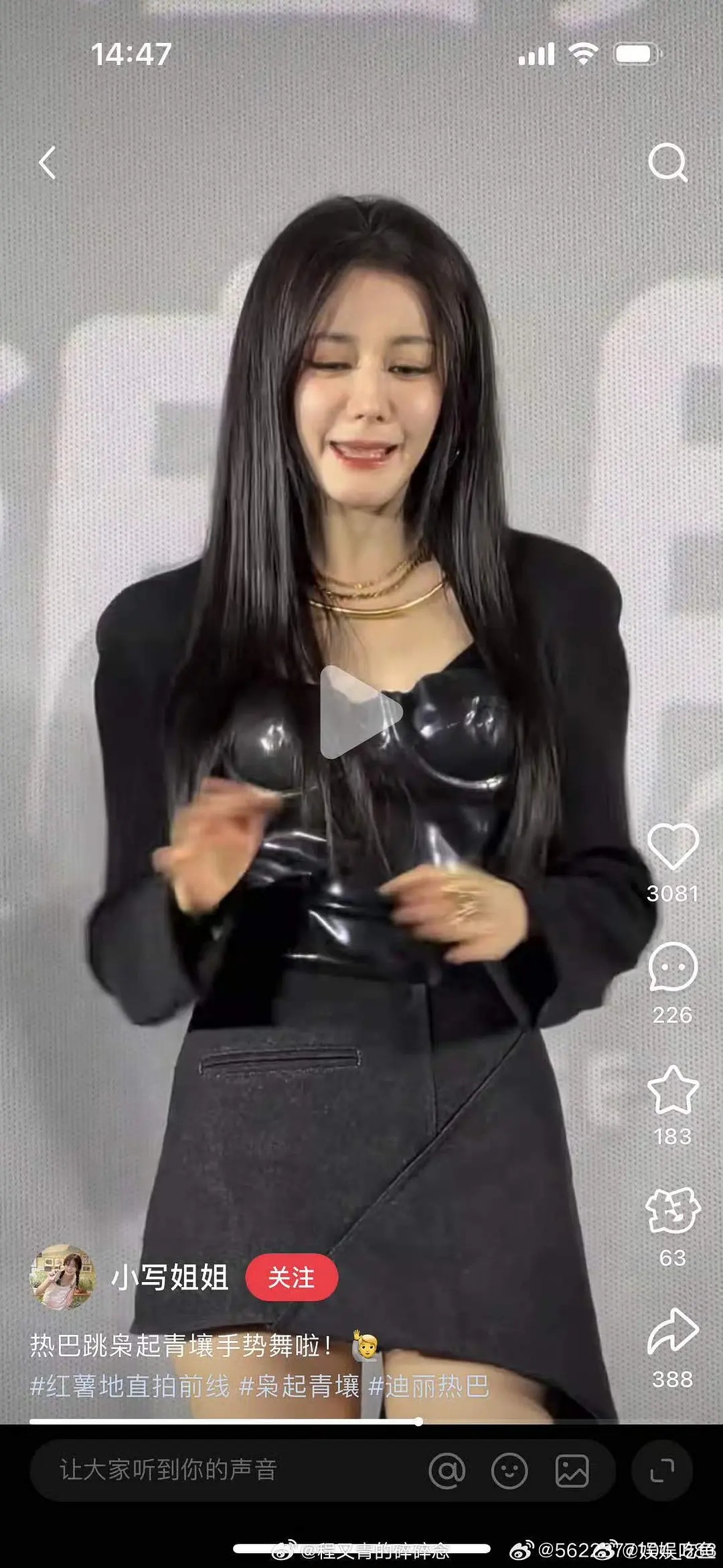 其实迪丽热巴这次比小气还有好6的时候好太多了 