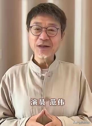 变化太大！范伟罕见露面，瘦到差点认不出
正文
许久未见的范伟终于亮相，身形消瘦了