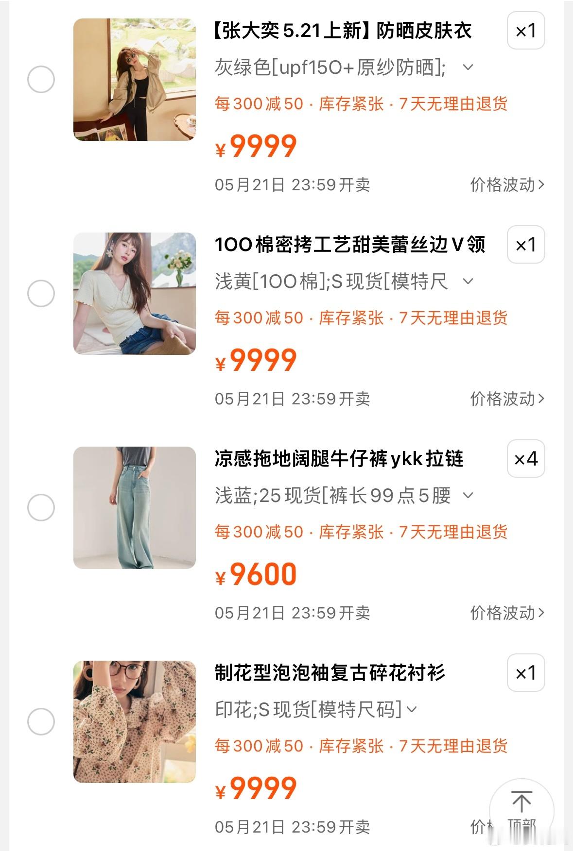 来咯！🐶看看你们的 ​​​