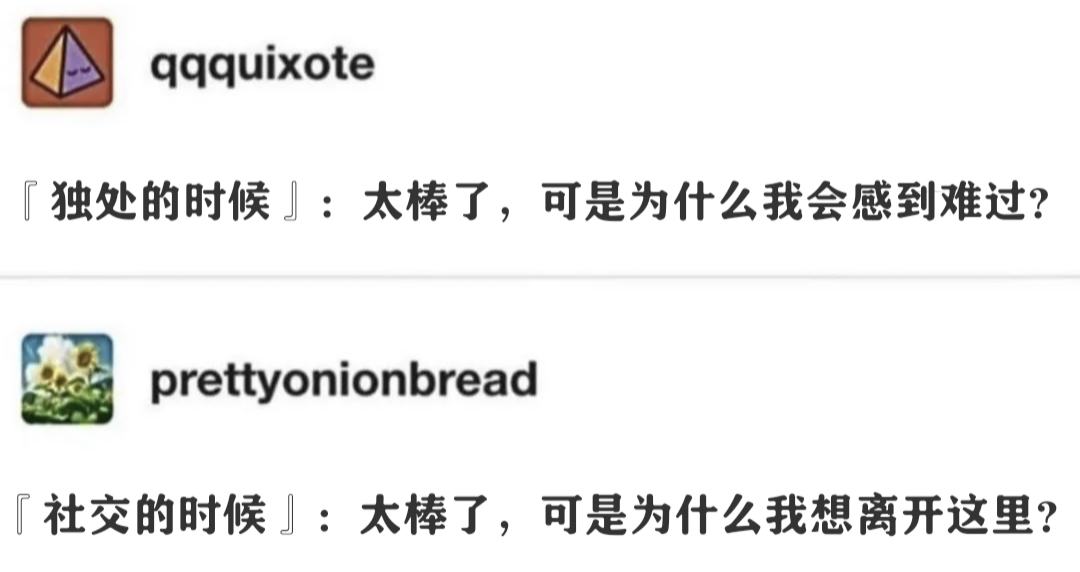 为什么。me_irl
