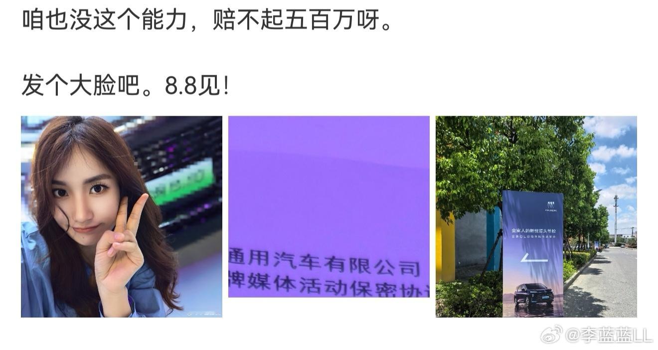 听说你们要给我凑500万啊？你们快给我发红包吧。在线等呢！ ​​​