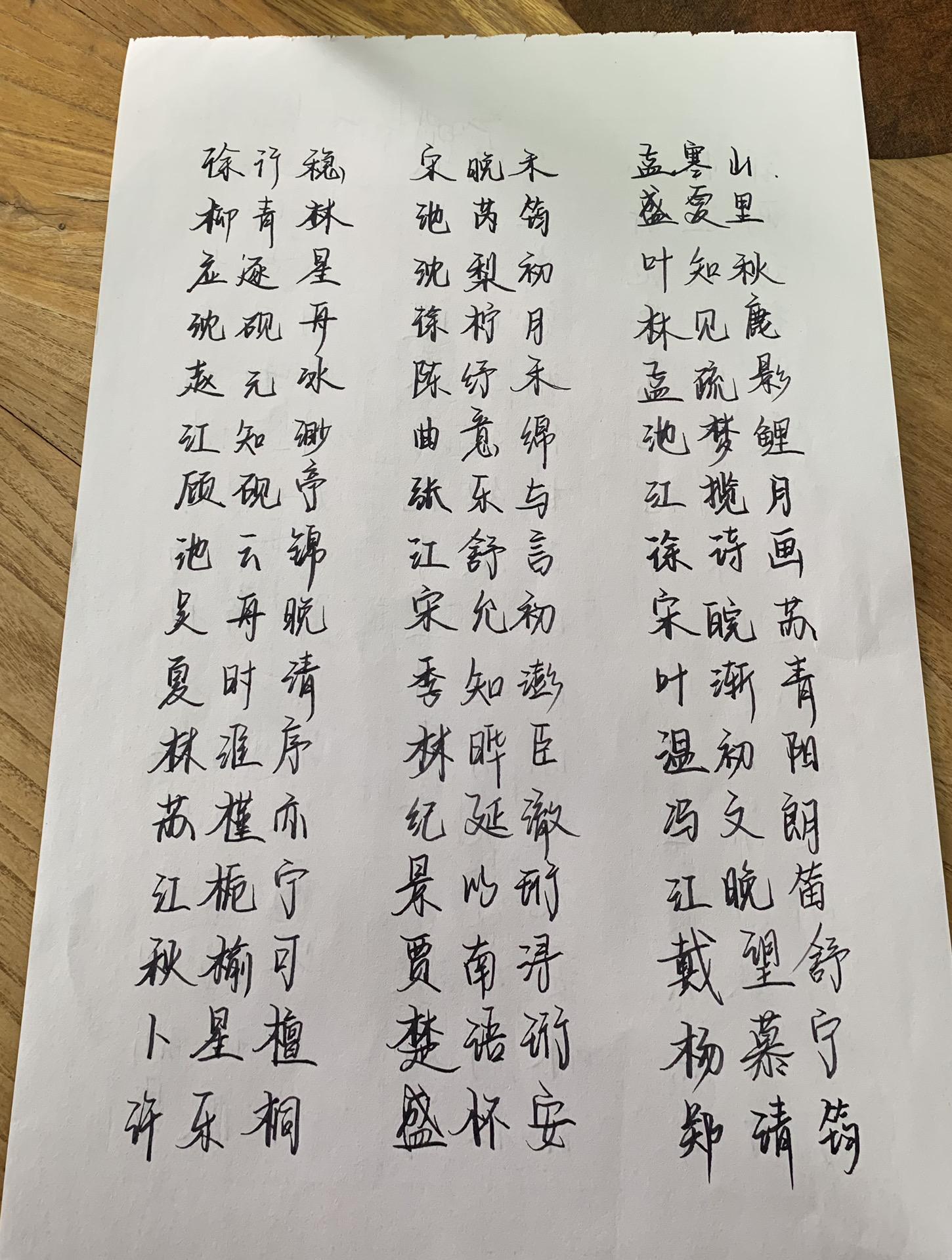 当老师这些年，遇到的令人惊艳的学生名字。教书数载，见过无数名字，有些如...