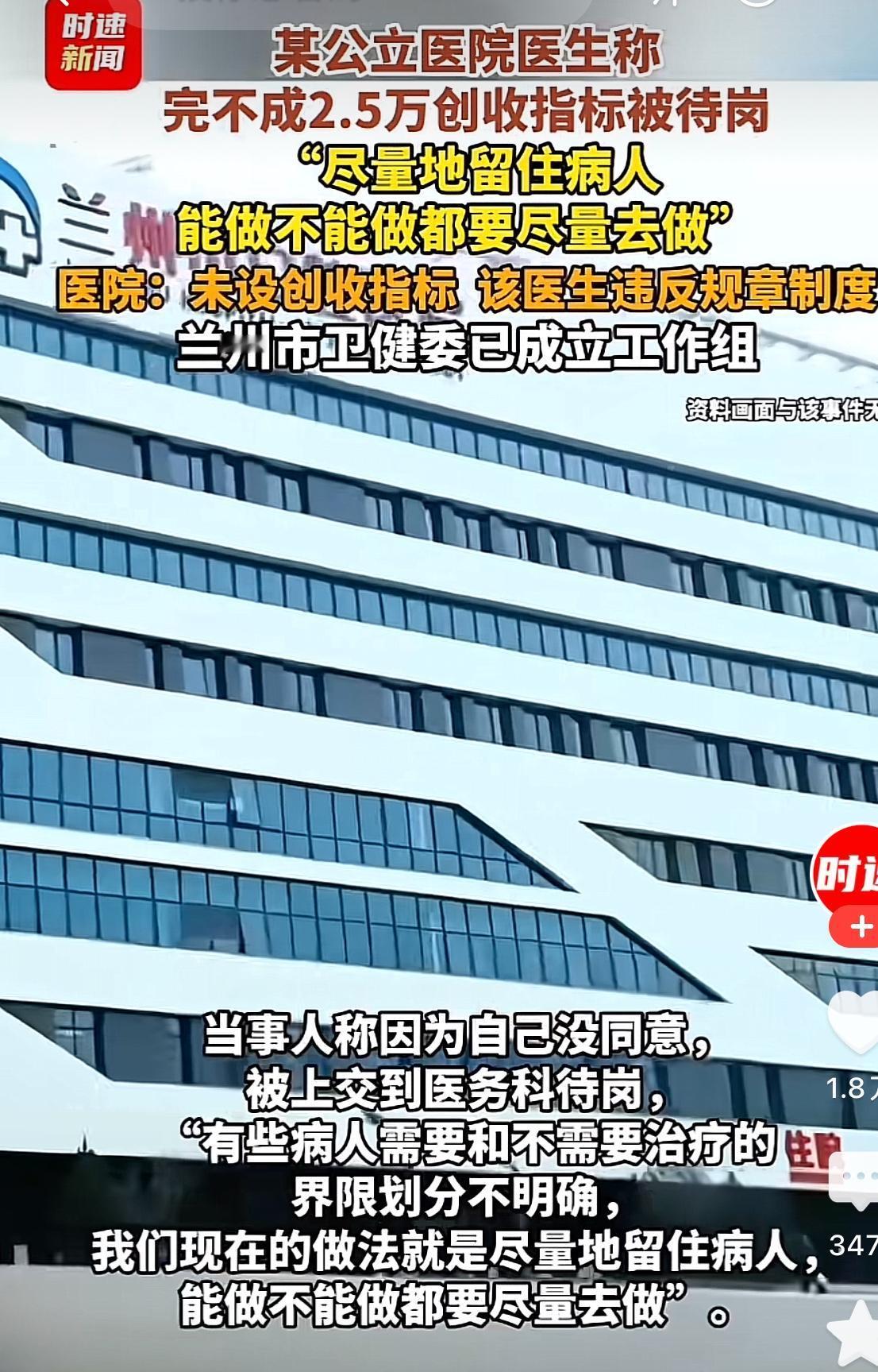 看见医院的乱象的时候很生气，但我不敢指名道姓的把名字发出来，去年就发了这个地方的