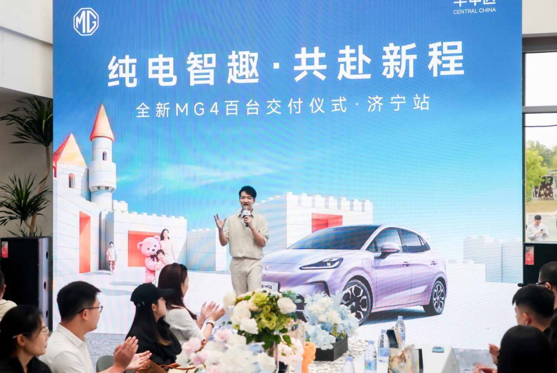 价格对了，什么都好说！上市24天实车交付突破10000辆, 全新MG4（限时补贴