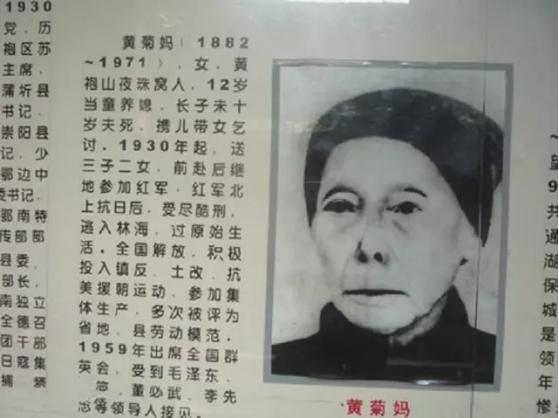 1933年，敌人包围了黄袍山，要求村民交出毛泽东，否则就要将全村人杀光。在这千钧