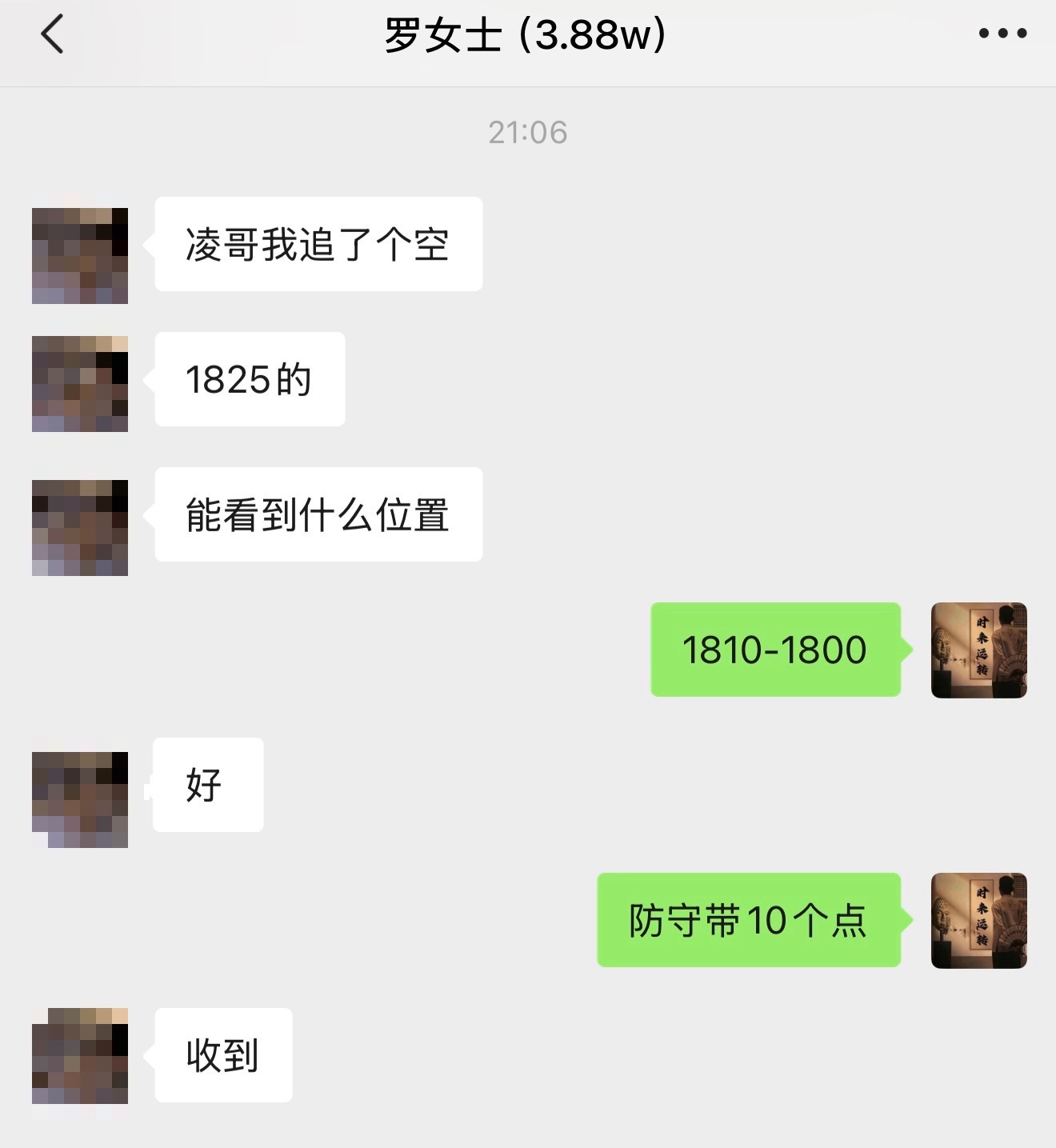 下行趋势，中途强势入场，拿下16个点空间，对行情的把控凌柯从不犹豫区块链区块链