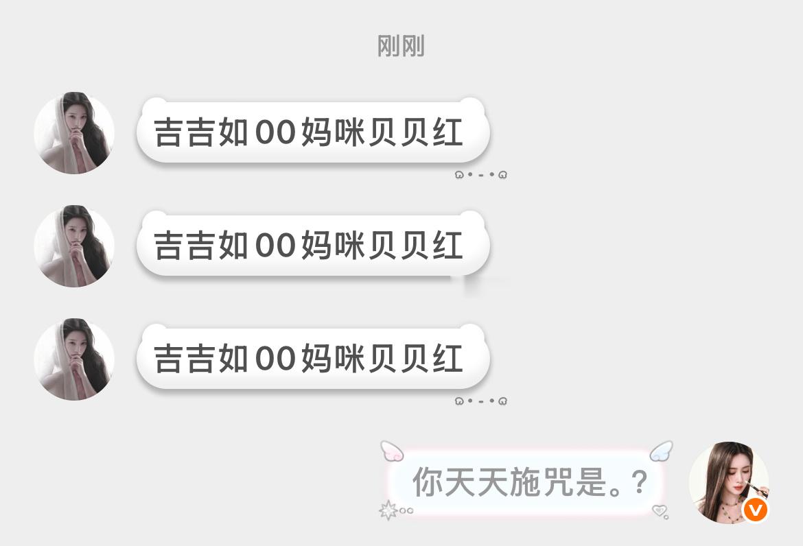 有没有人管管 
