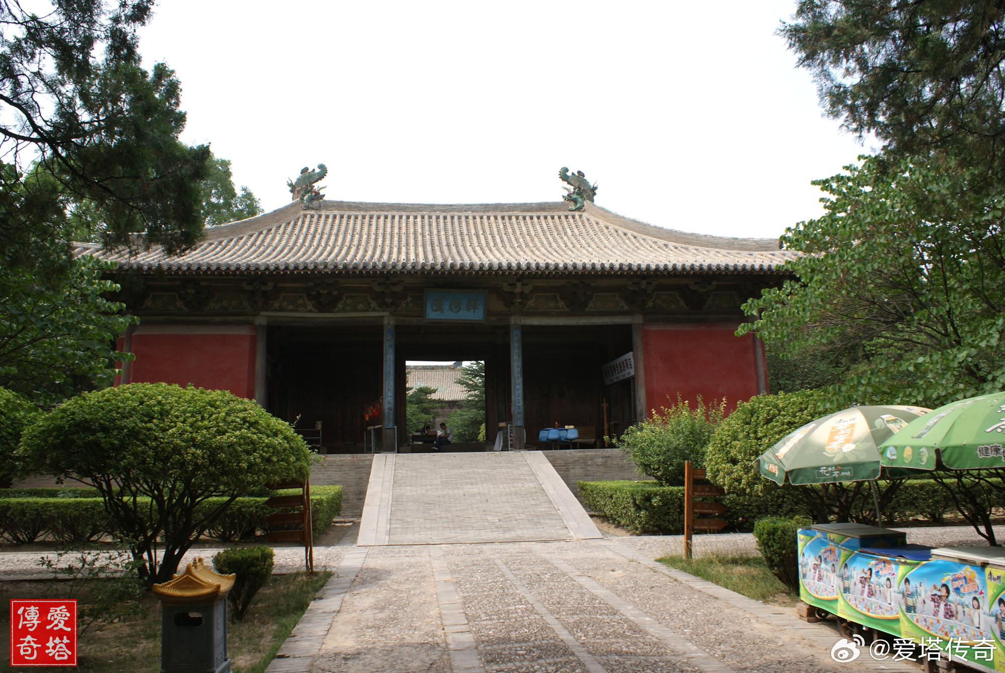 重阳题记（9）全真道的祖师是王重阳，所以全真道的一些修缮或颂德活动喜欢在九月九重