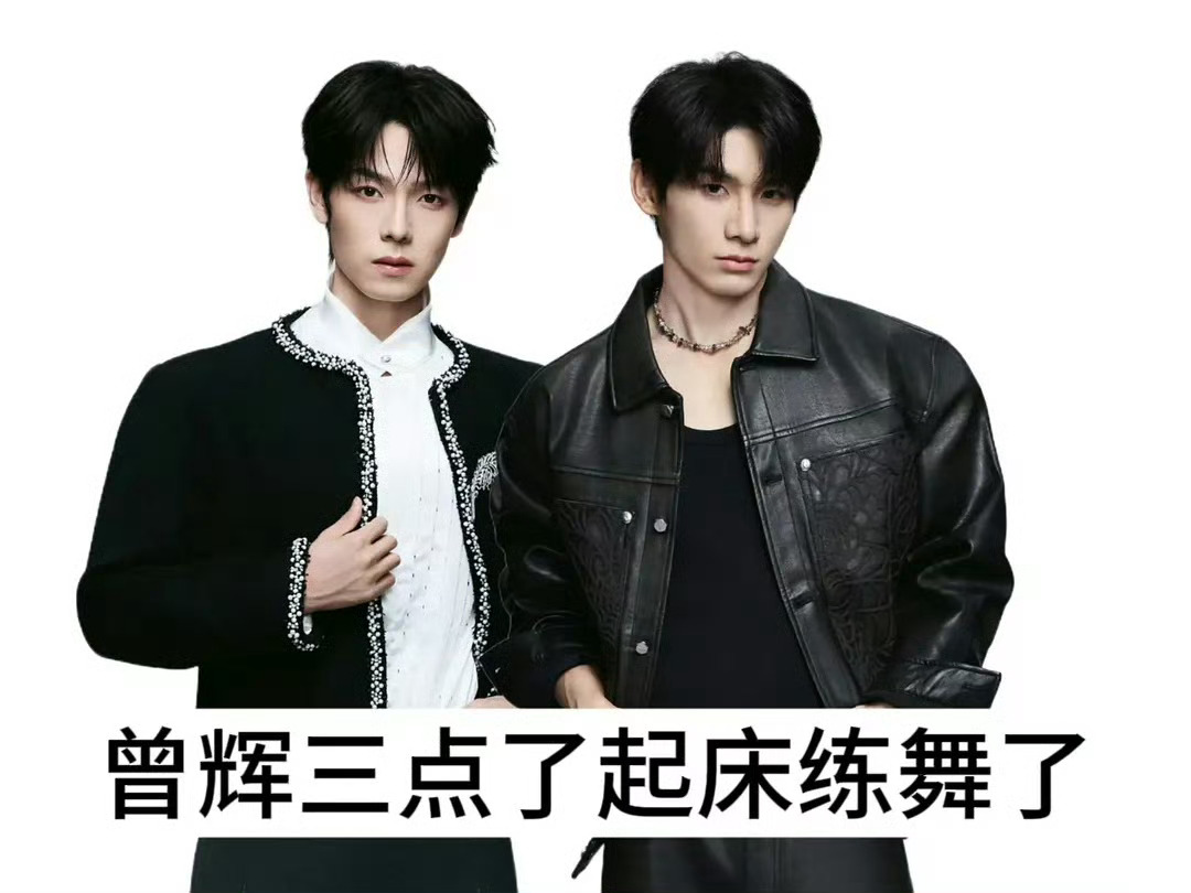 曾辉来披哥上大师课了学不会就往死里学这个大师课我也想上🙋期待曾辉交作业，期待大