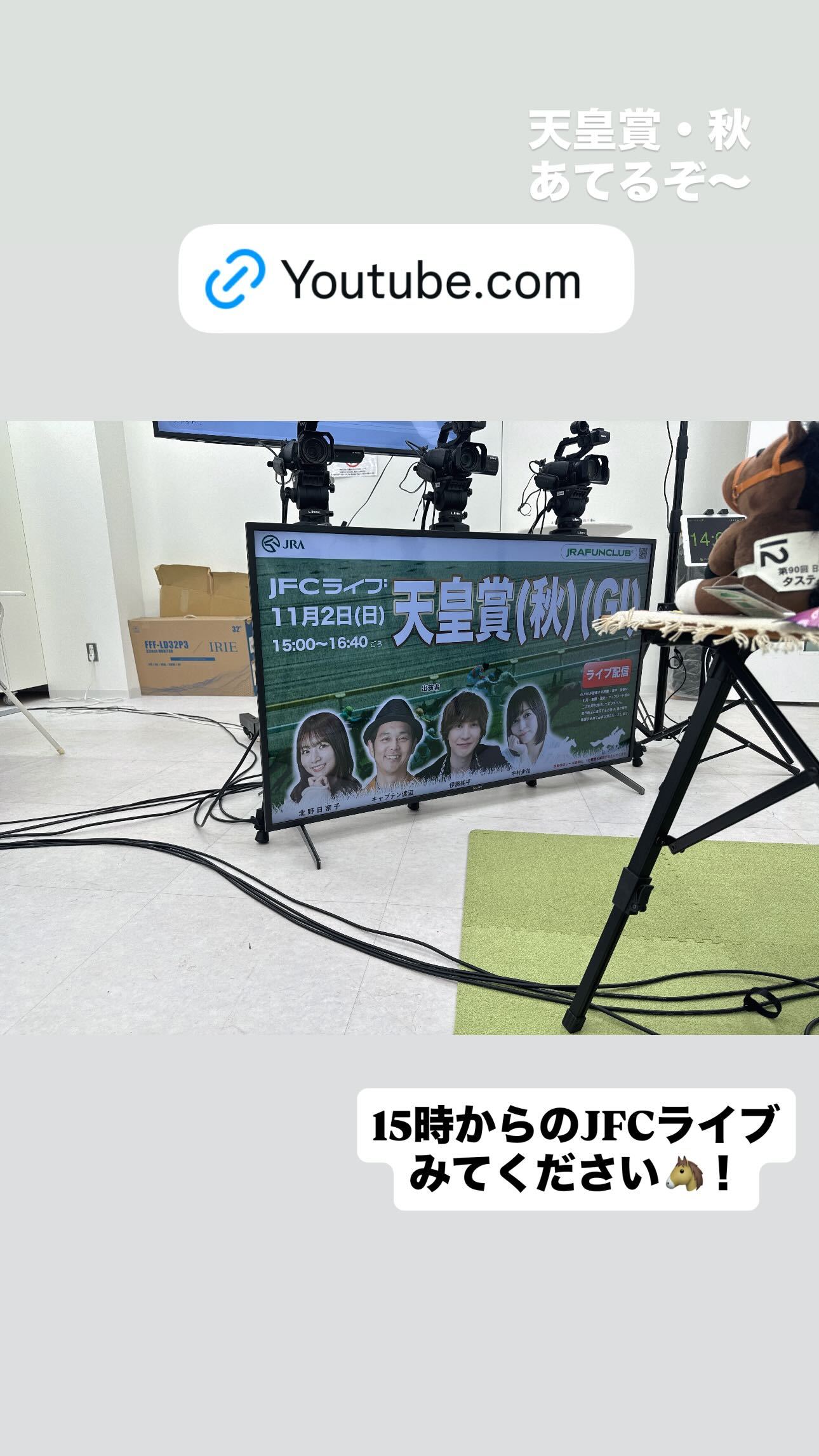 北野日奈子 ​​​