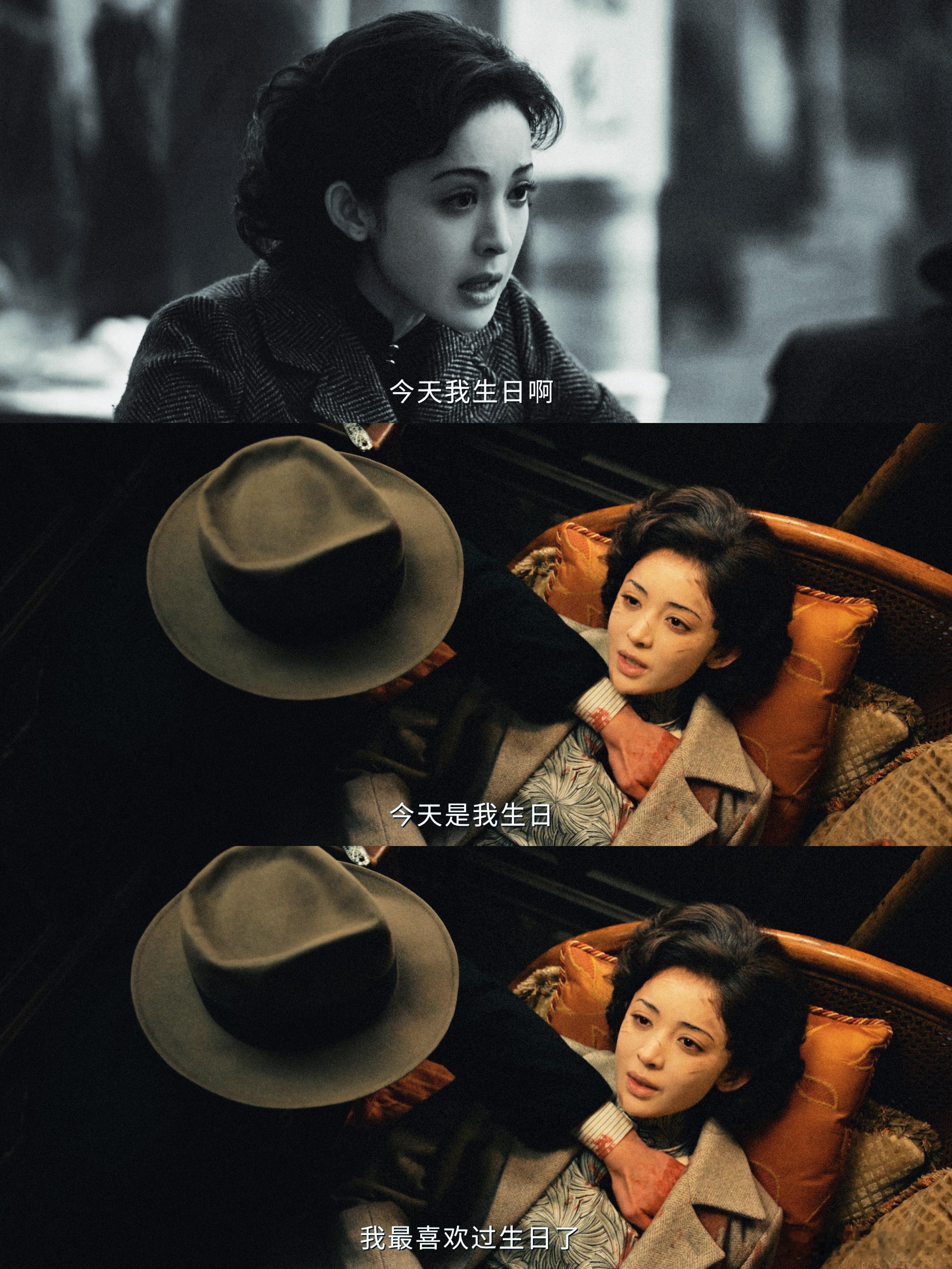 娜扎 醒来演技被低估有人说这是突然爆发，我倒觉得是厚积薄发，过往很多剧本限制住她