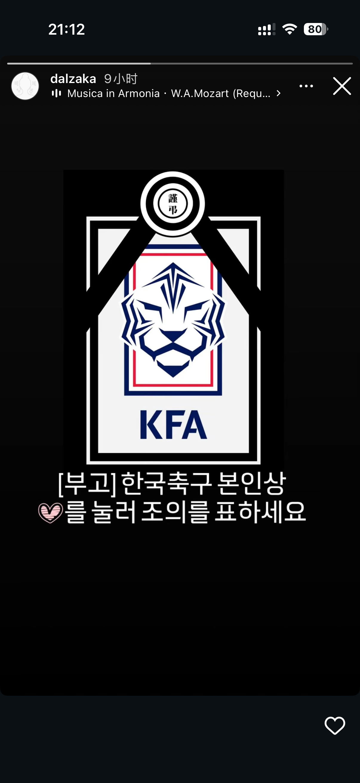 要被你们韩国男人笑鼠…不会真的要给他们扔臭鸡蛋吧kkk 