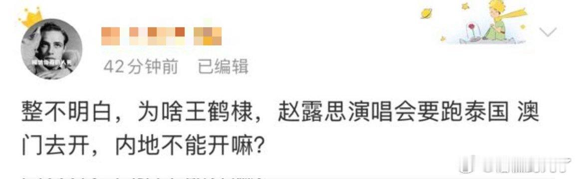 还有人不知道酸言醋语是🐟家的么帮着老鱼辣菜了多少家了心肝环大陆了就这样呗