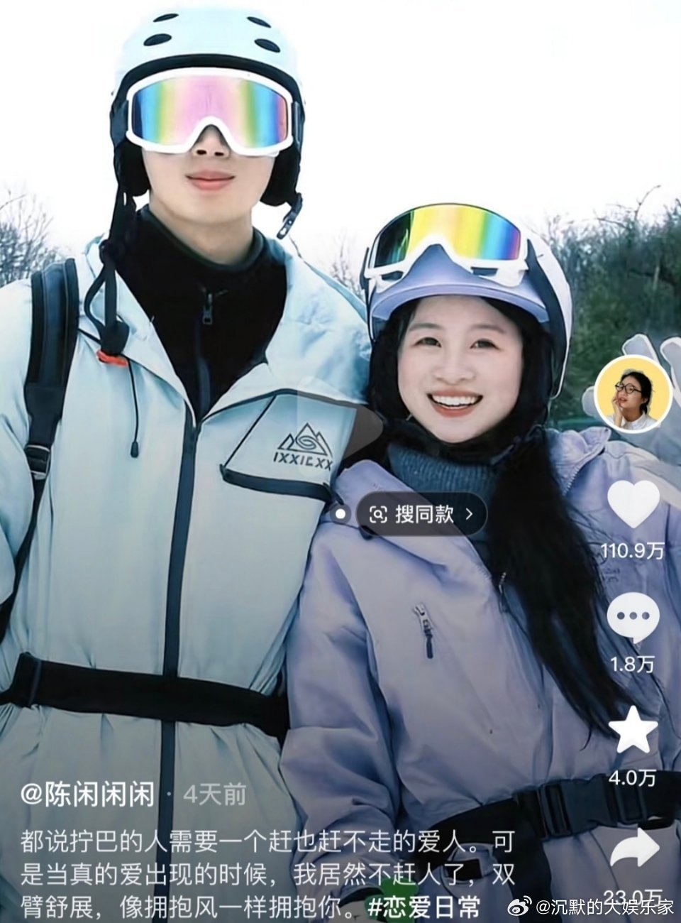 没结婚之前分手都算喜事庆祝陈闲最强大脑回归恋爱脑拜拜[收到]记得他俩恋情刚公布的