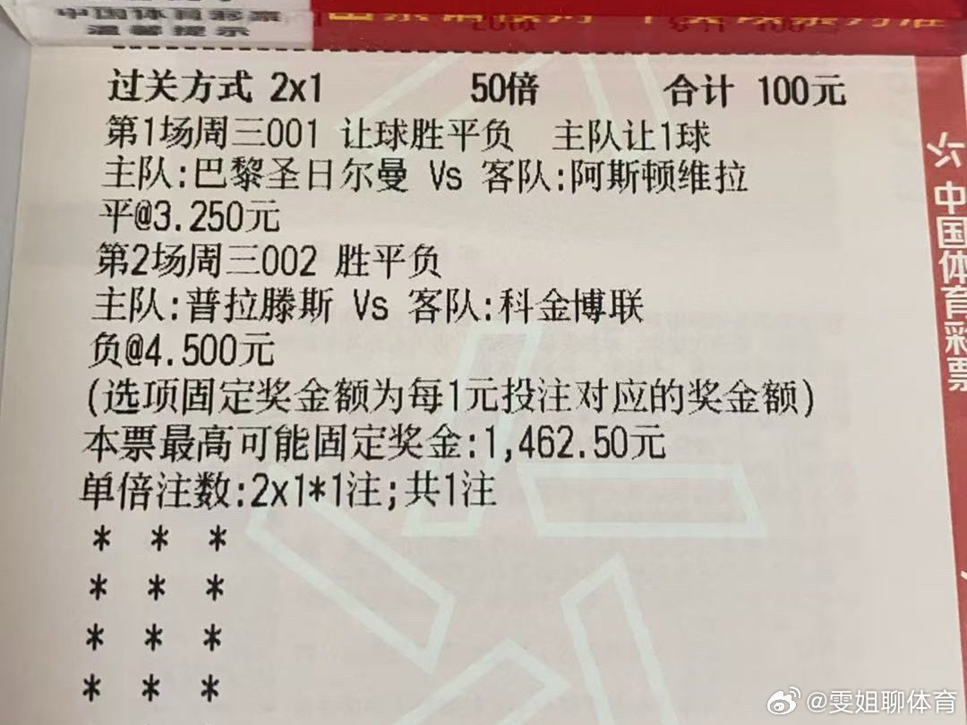 搏一搏单车变摩托 