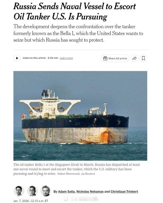 又有五艘在委内瑞拉附近海域航行的、受美国制裁的油轮换上了俄罗斯国旗——《纽约时报