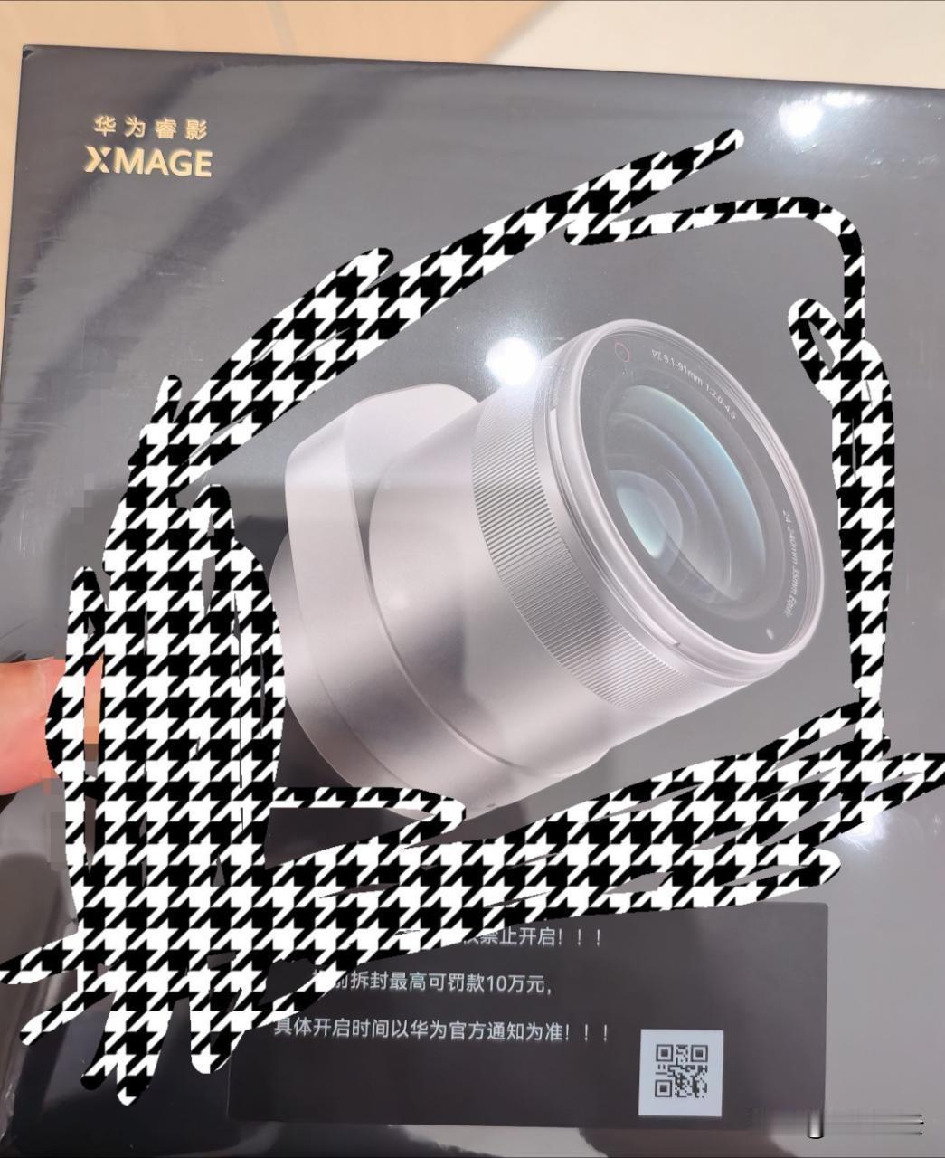 我说一句华为Mate90 Pro Max接上这巨炮镜头！（1英寸+10X光变）遥